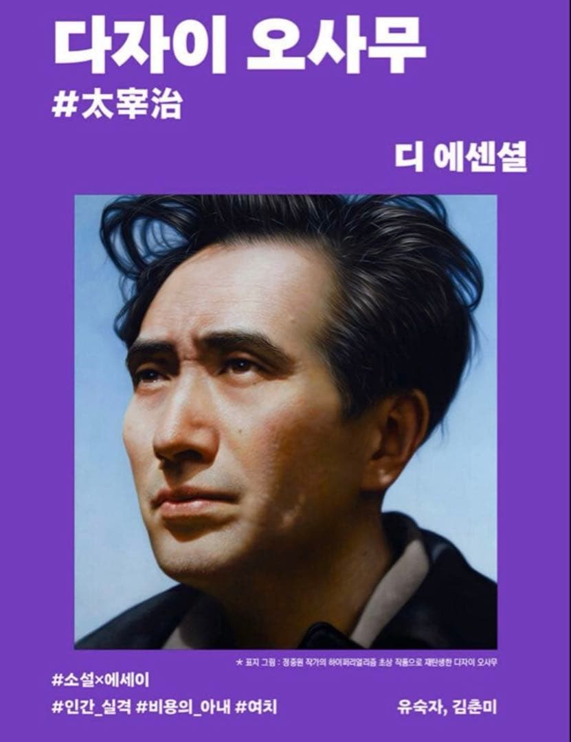 最終値下げ　韓国語小説　韓国文学　韓国語　디에센셜 교보문고 한정판 세트