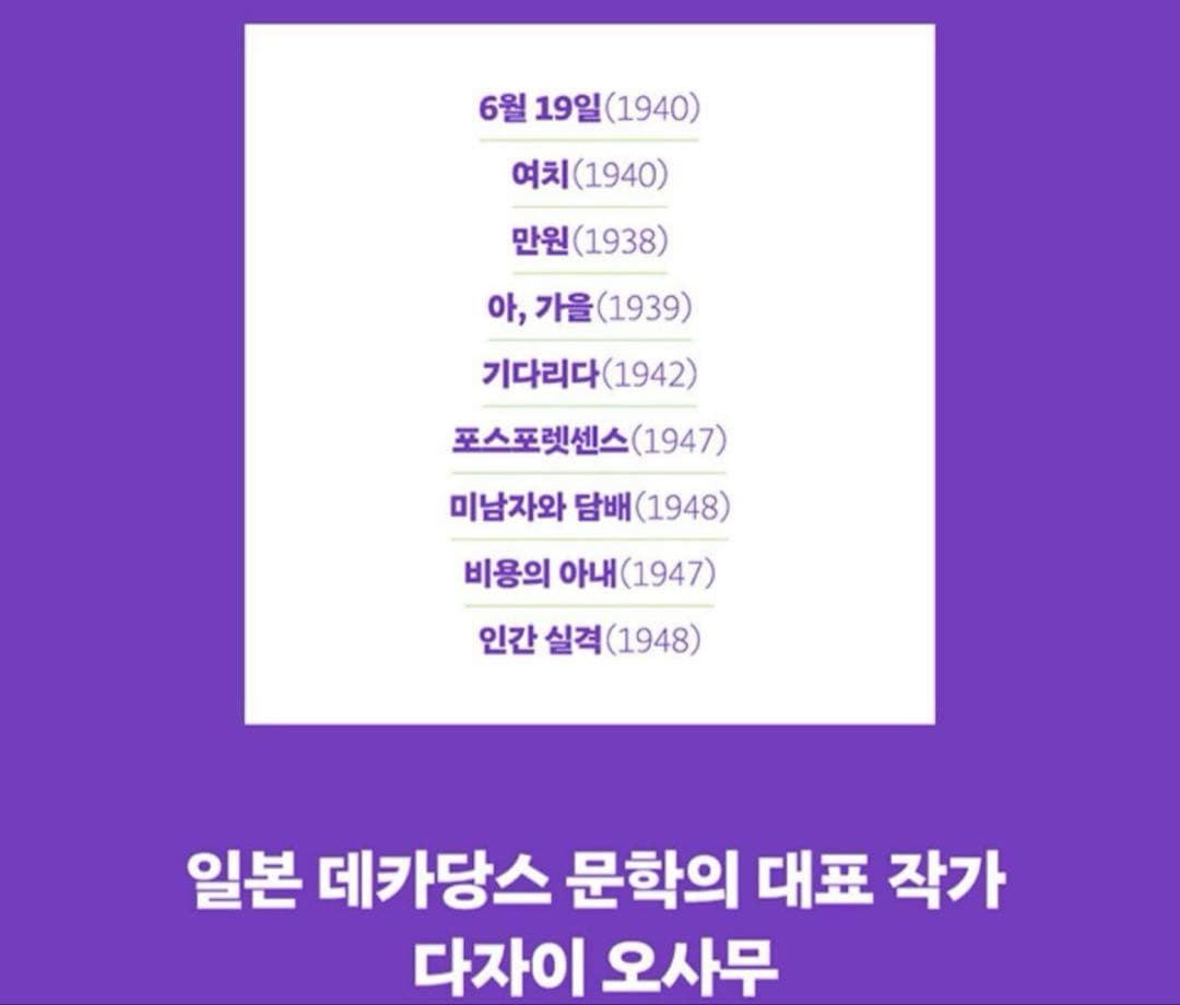 最終値下げ　韓国語小説　韓国文学　韓国語　디에센셜 교보문고 한정판 세트