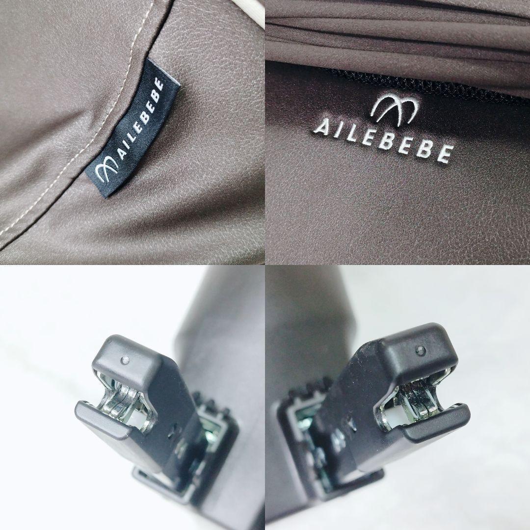 エールベベ クルット5i グランス チャイルドシート ISOFIX 最上位モデル