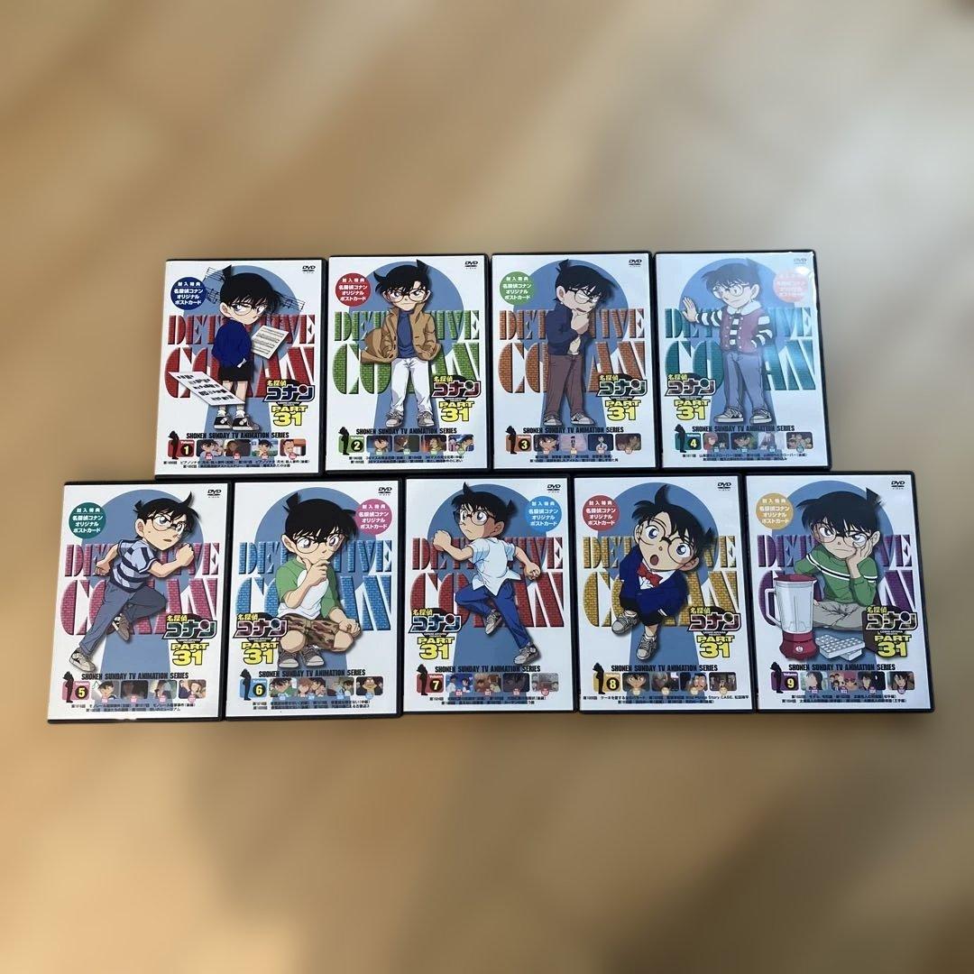 名探偵コナン PART31 Vol.1〜9