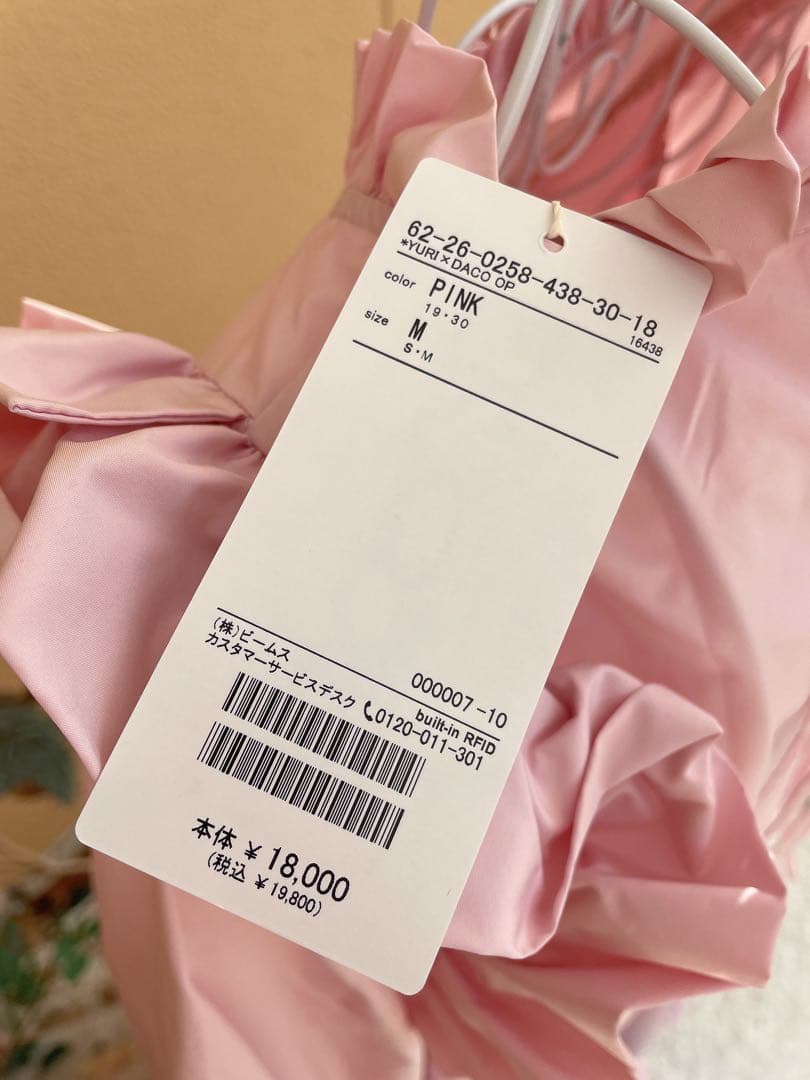 【ましろ様♡】CAROLINA GLASER フリルワンピース　ビームス　コラボ