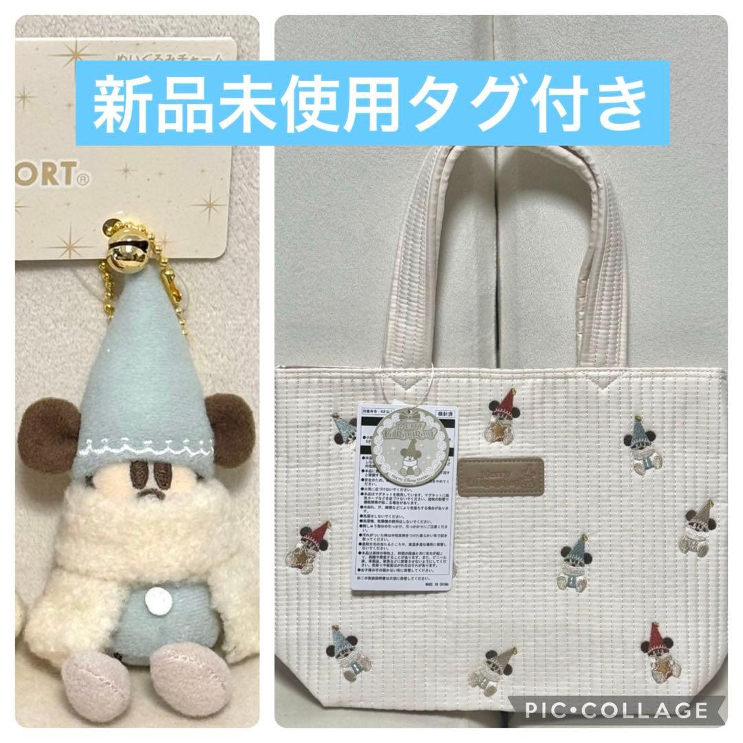 気まぐれセール　リルリンリン　トート　ぬいぐるみチャーム