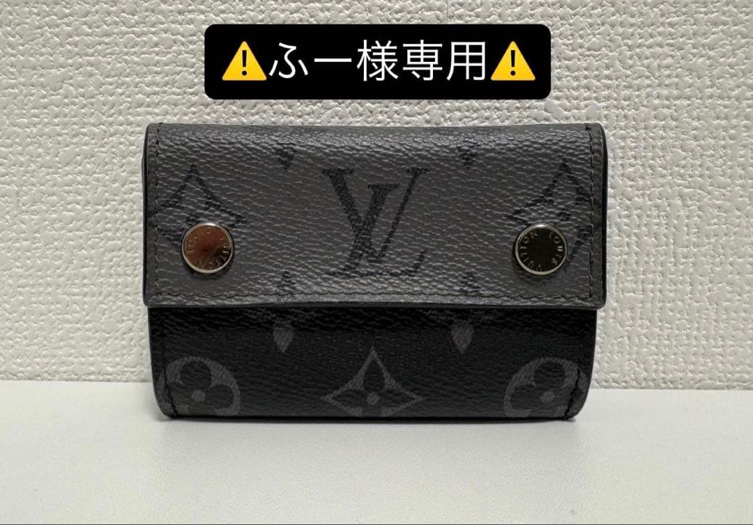 ルイヴィトン ディスカバリーコンパクトウォレット エクリプス