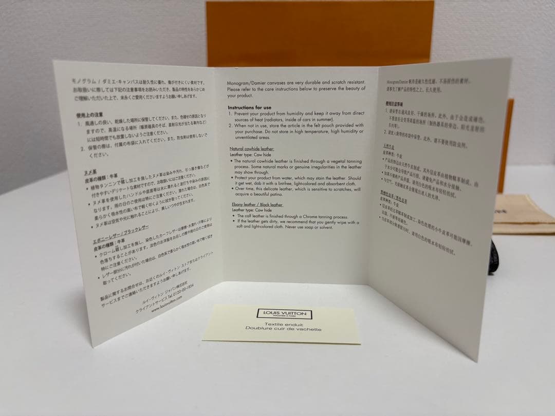 ルイヴィトン ディスカバリーコンパクトウォレット エクリプス