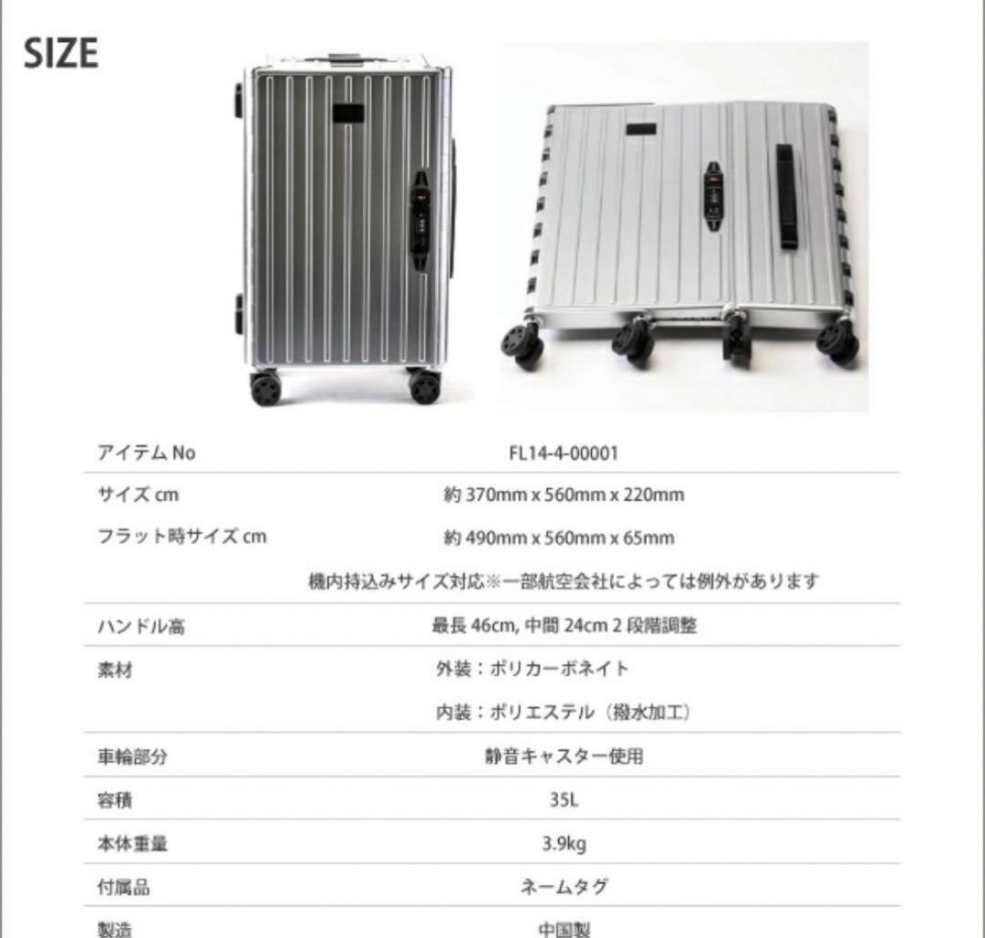 アンドフラット&FLATレッドメタリック折り畳みキャリーFL14-4-00001