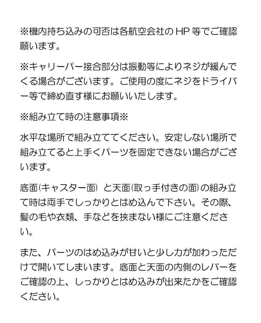 アンドフラット&FLATレッドメタリック折り畳みキャリーFL14-4-00001