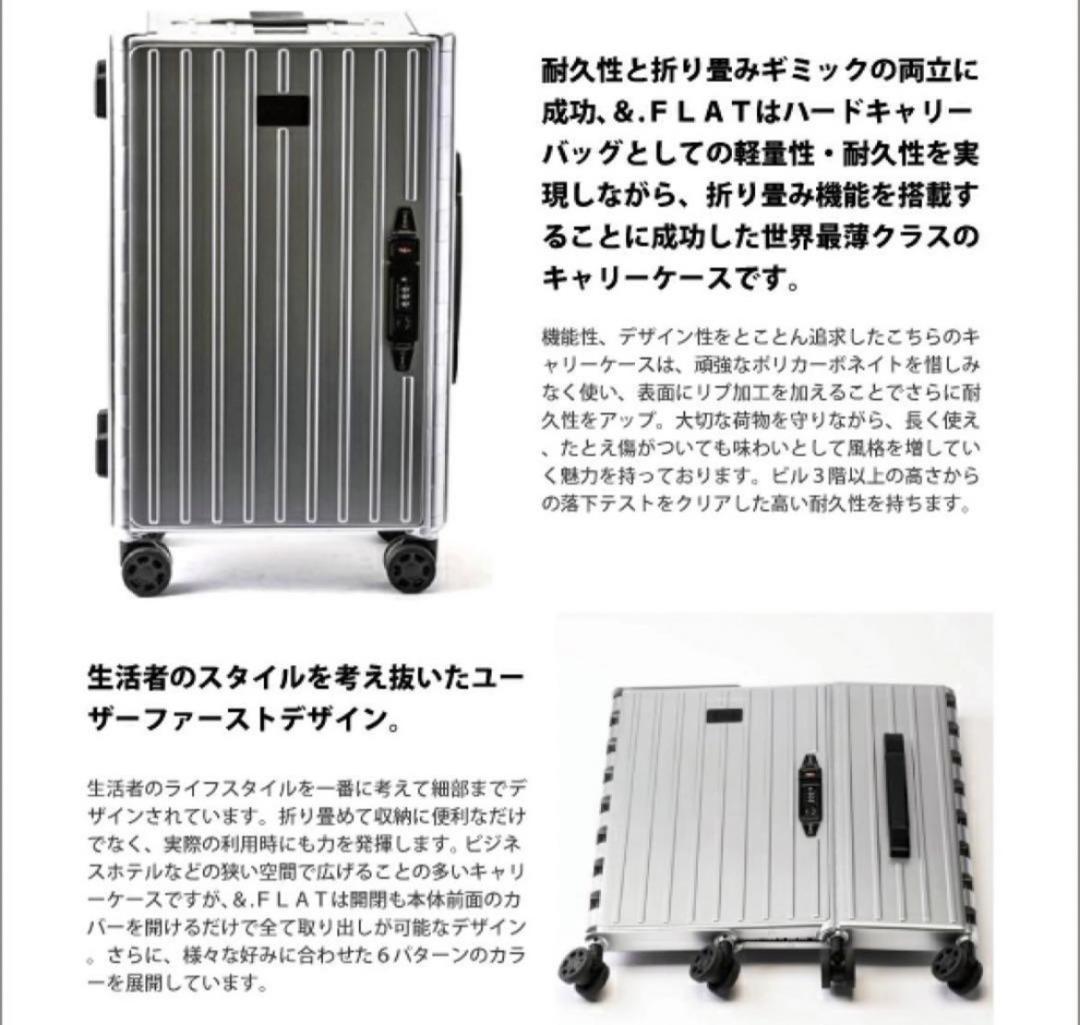 アンドフラット&FLATレッドメタリック折り畳みキャリーFL14-4-00001