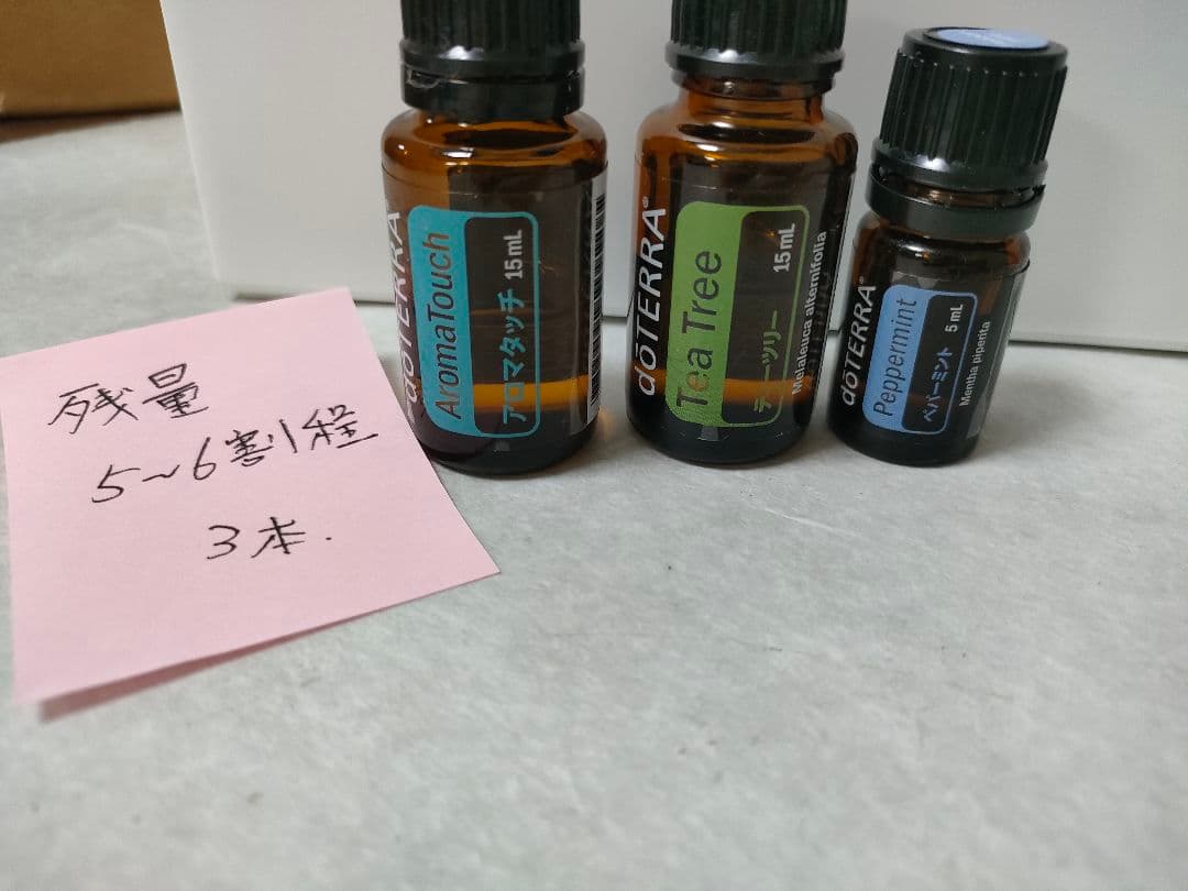 ドテラ　エッセンシャルオイルセット　２１本　小瓶付き24個　木箱