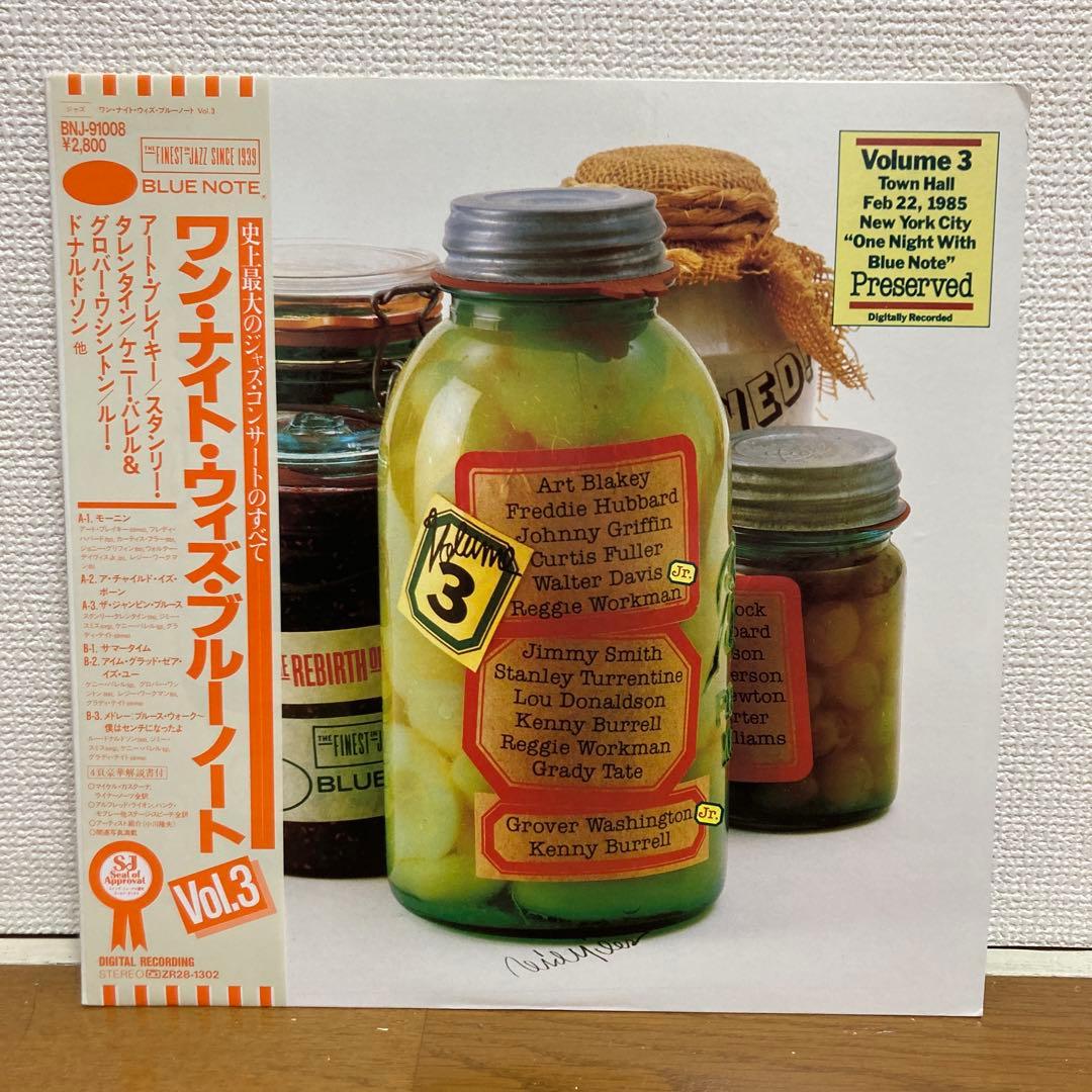 Blue Note ワン・ナイト・ウィズ・ブルーノート レコード