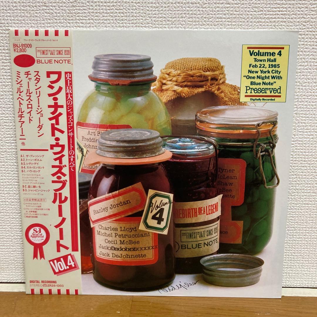 Blue Note ワン・ナイト・ウィズ・ブルーノート レコード