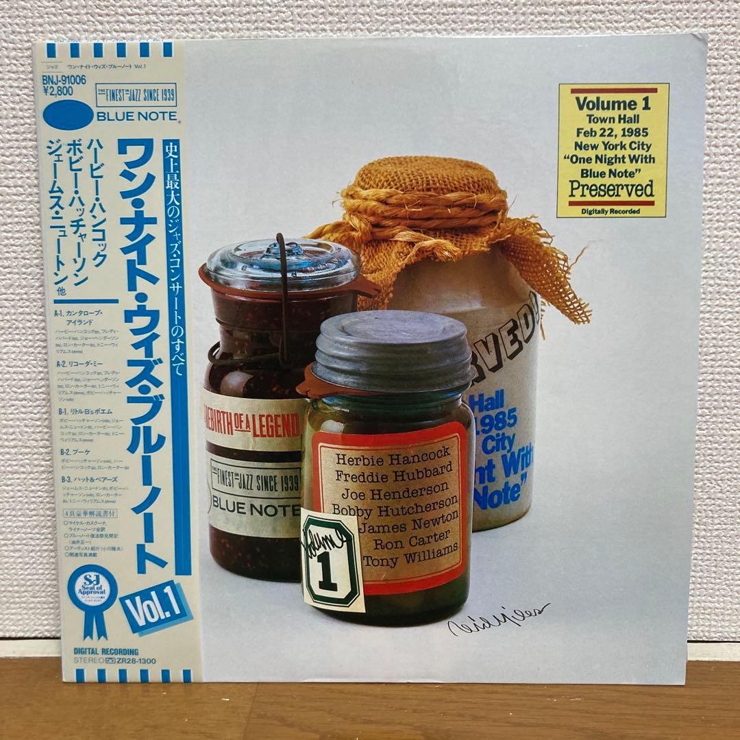 Blue Note ワン・ナイト・ウィズ・ブルーノート レコード