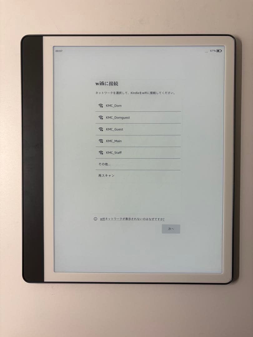 Kindle Scribe Notebook Design -16GBストレージ