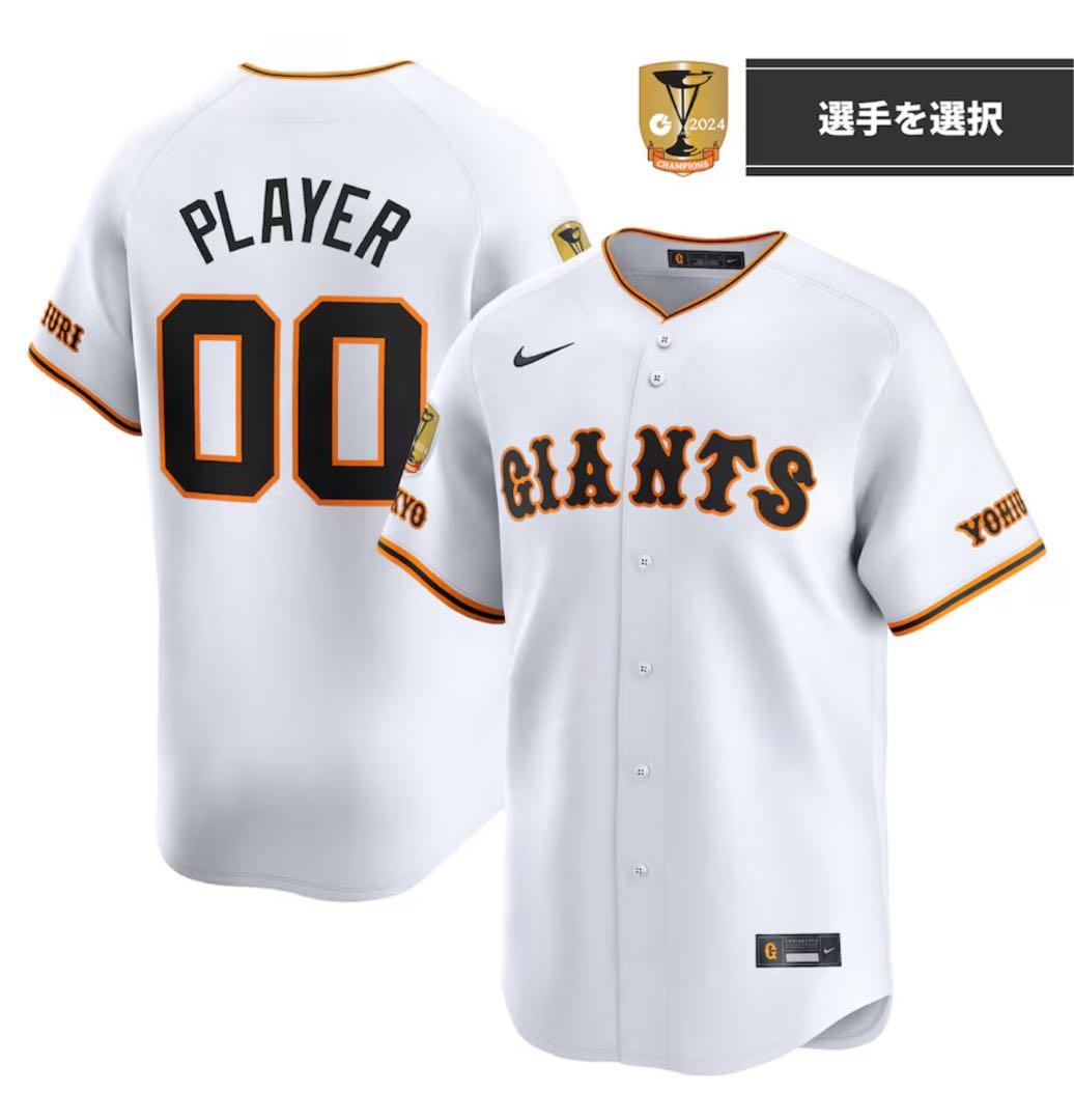 読売ジャイアンツ チャンピオンエンブレム レプリカ ユニホーム 新品XS