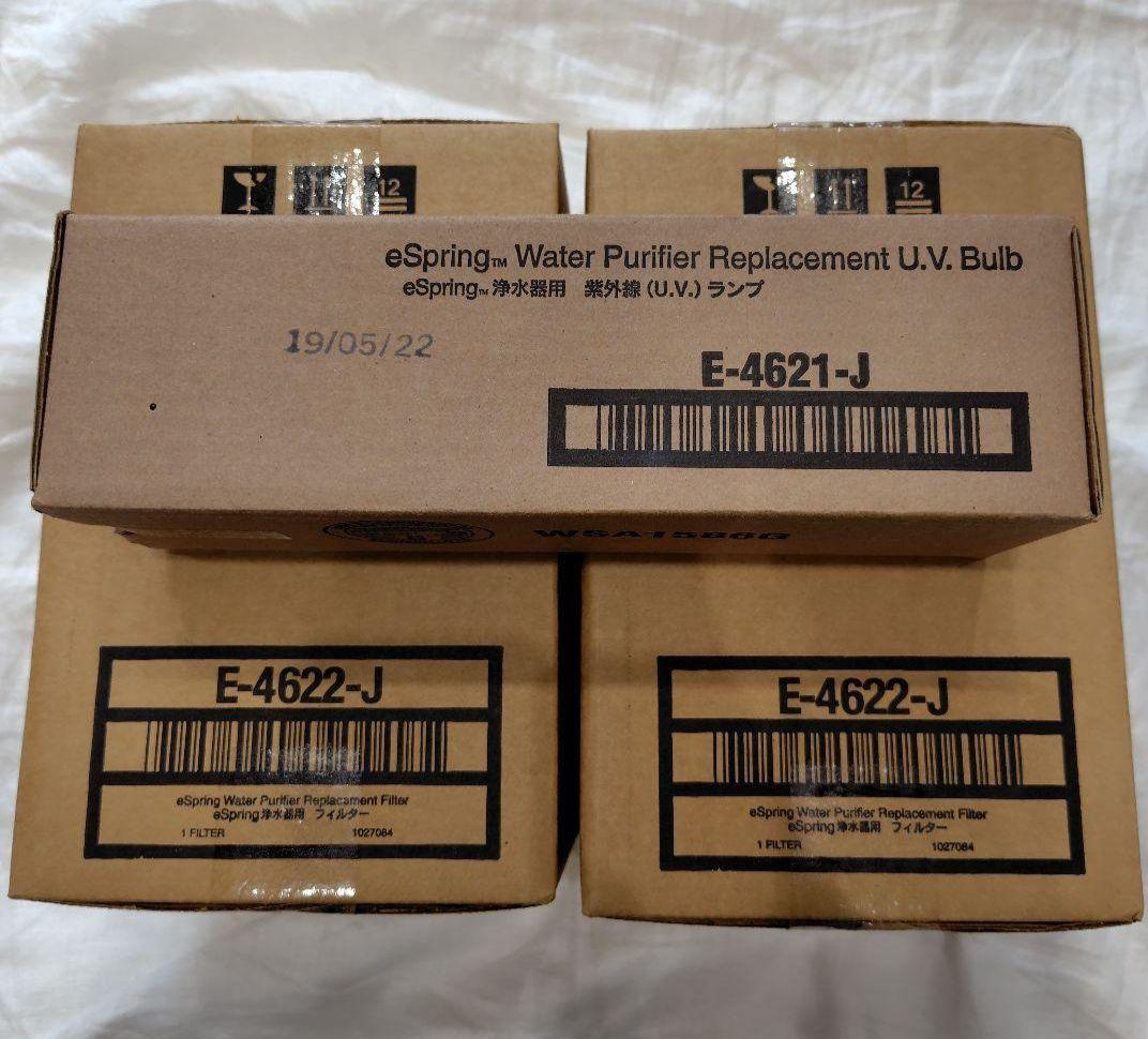 アムウェイ Amway 浄水器 eSpring 　フィルター ２個　紫外線ランプ