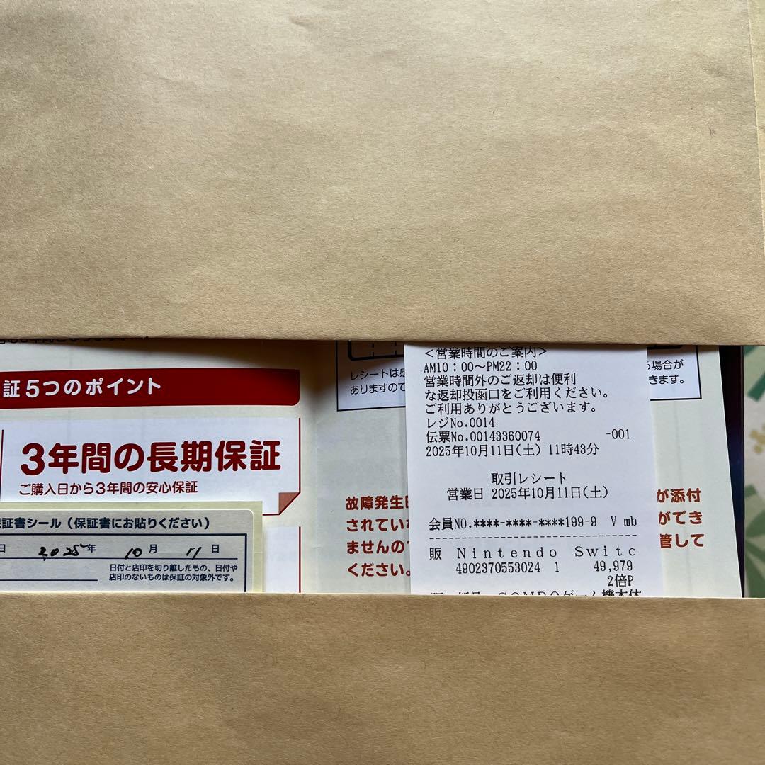 Nintendo Switch D2 日本語版 本体