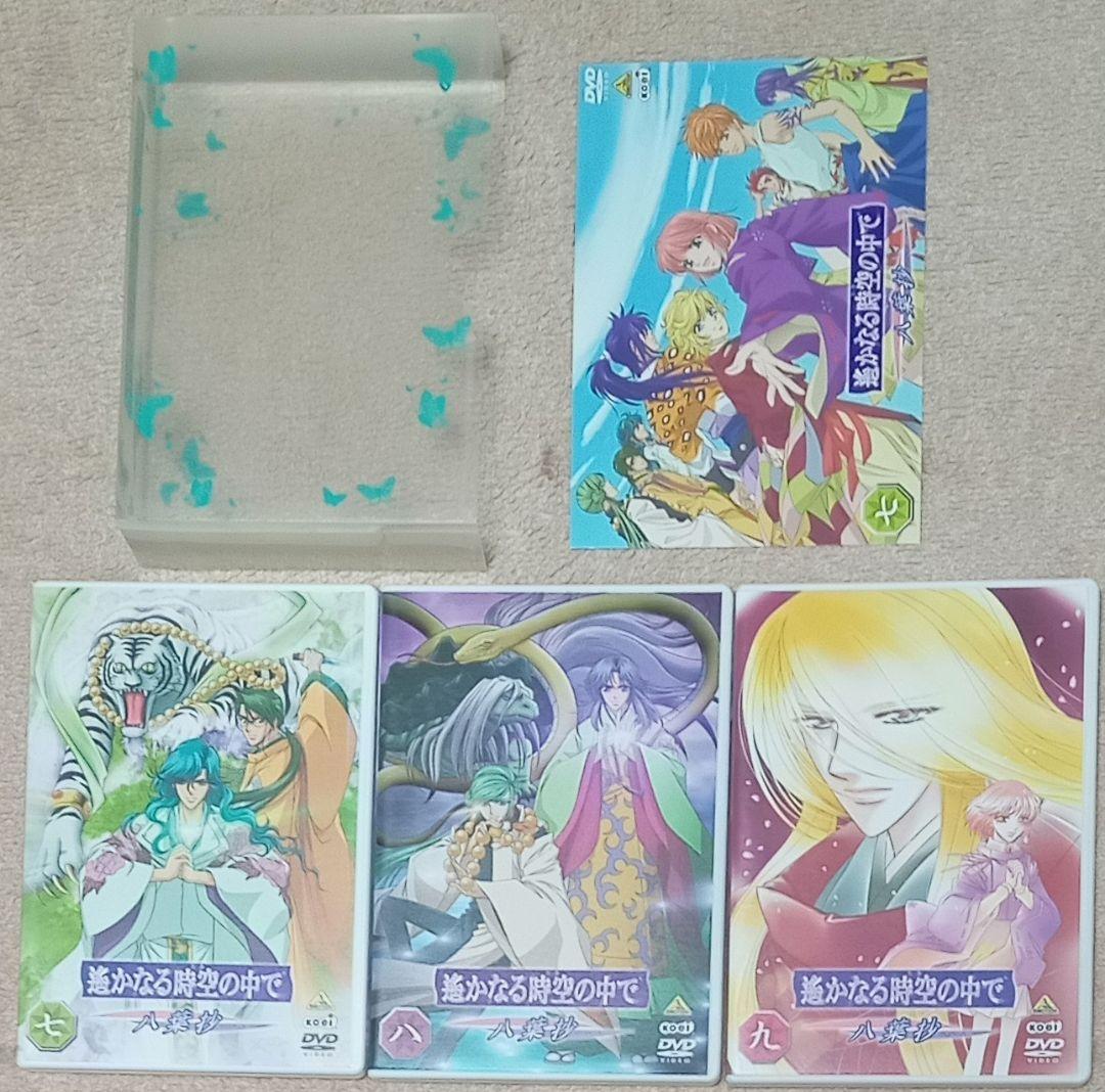 遙かなる時空の中で　DVDセット　舞一夜　紅の月　終わりなき運命　水野十子