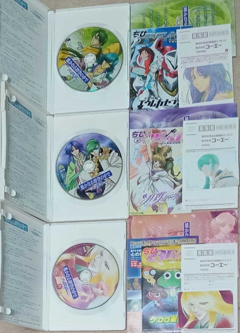 遙かなる時空の中で　DVDセット　舞一夜　紅の月　終わりなき運命　水野十子