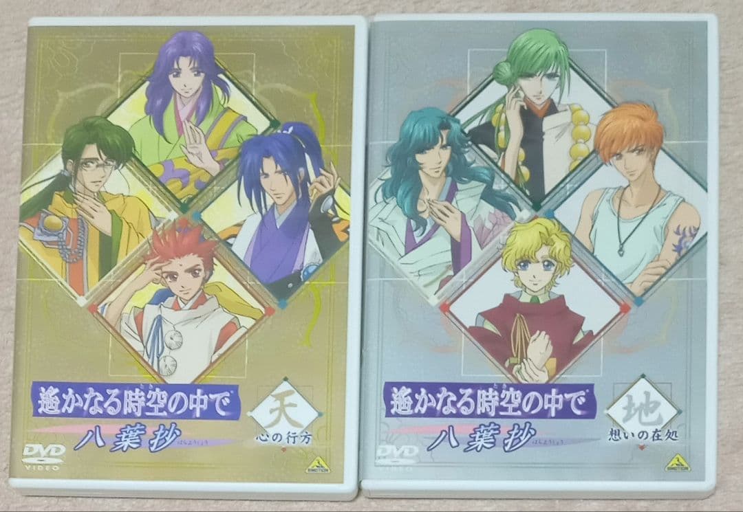 遙かなる時空の中で　DVDセット　舞一夜　紅の月　終わりなき運命　水野十子