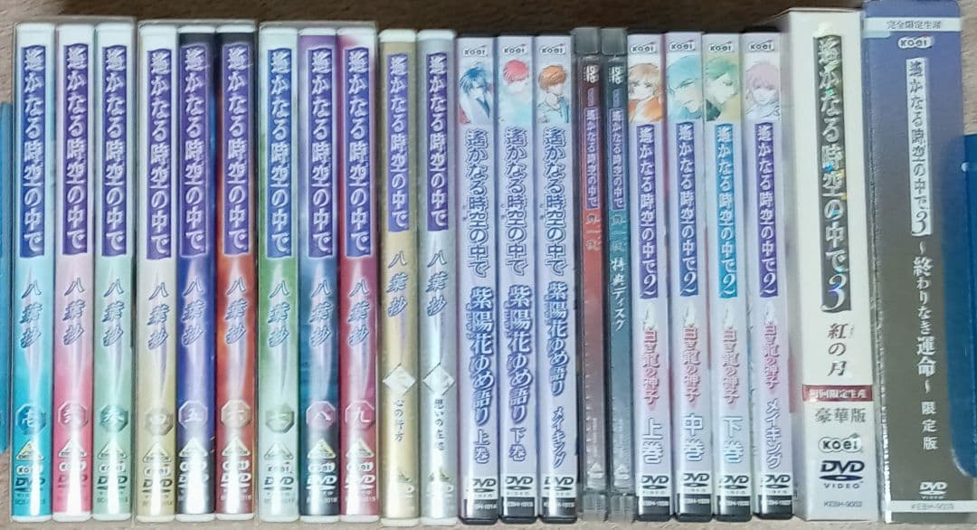 遙かなる時空の中で　DVDセット　舞一夜　紅の月　終わりなき運命　水野十子