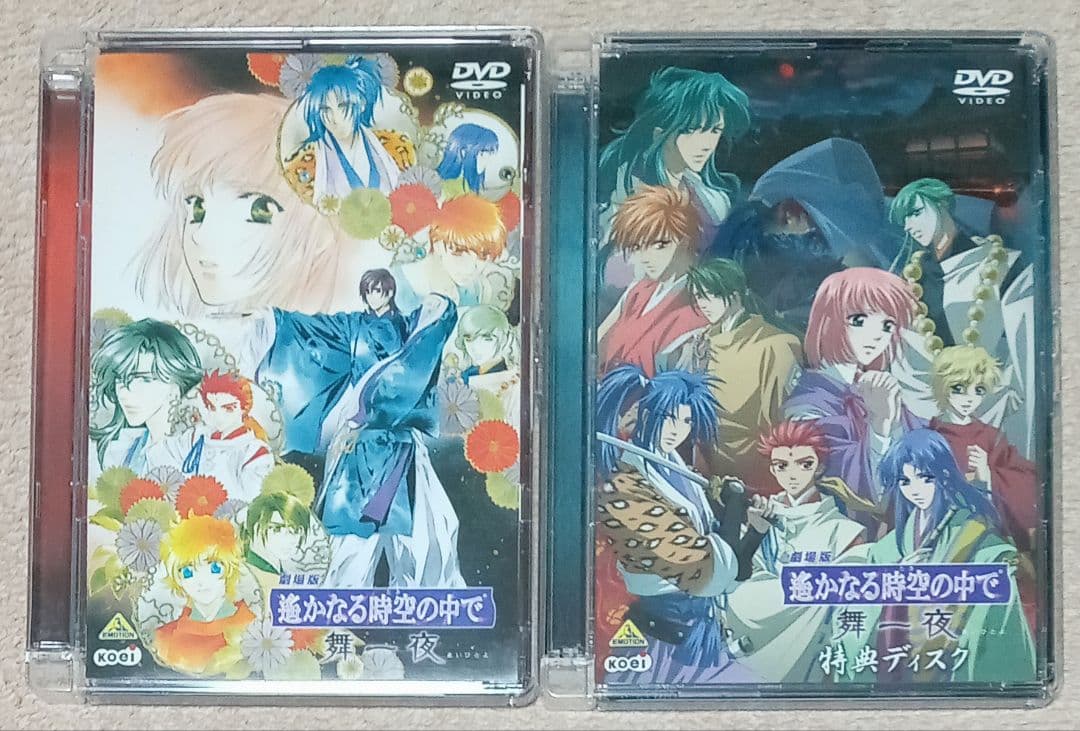 遙かなる時空の中で　DVDセット　舞一夜　紅の月　終わりなき運命　水野十子