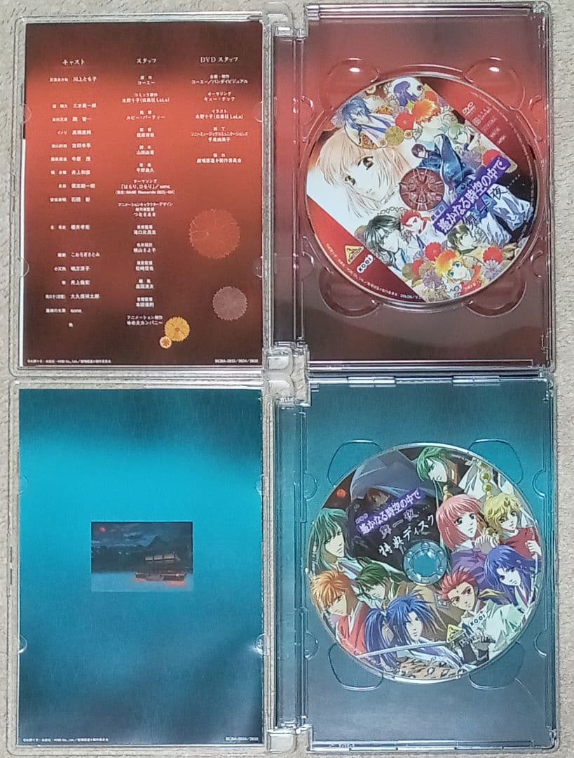 遙かなる時空の中で　DVDセット　舞一夜　紅の月　終わりなき運命　水野十子