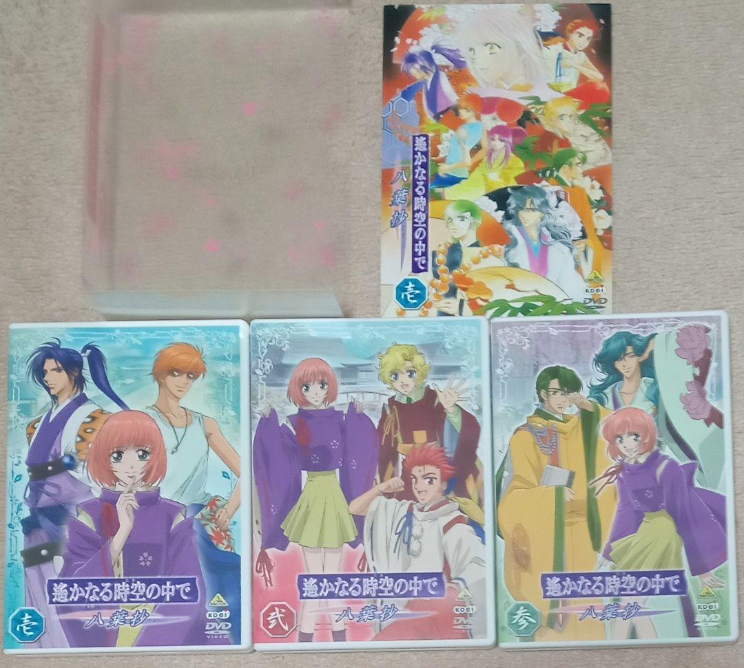 遙かなる時空の中で　DVDセット　舞一夜　紅の月　終わりなき運命　水野十子