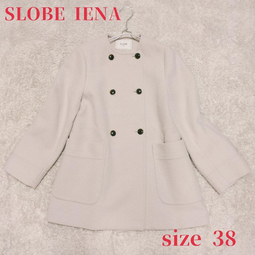 美品 スローブイエナ スイビダブルクロス ノーカラー コート ベージュ 38