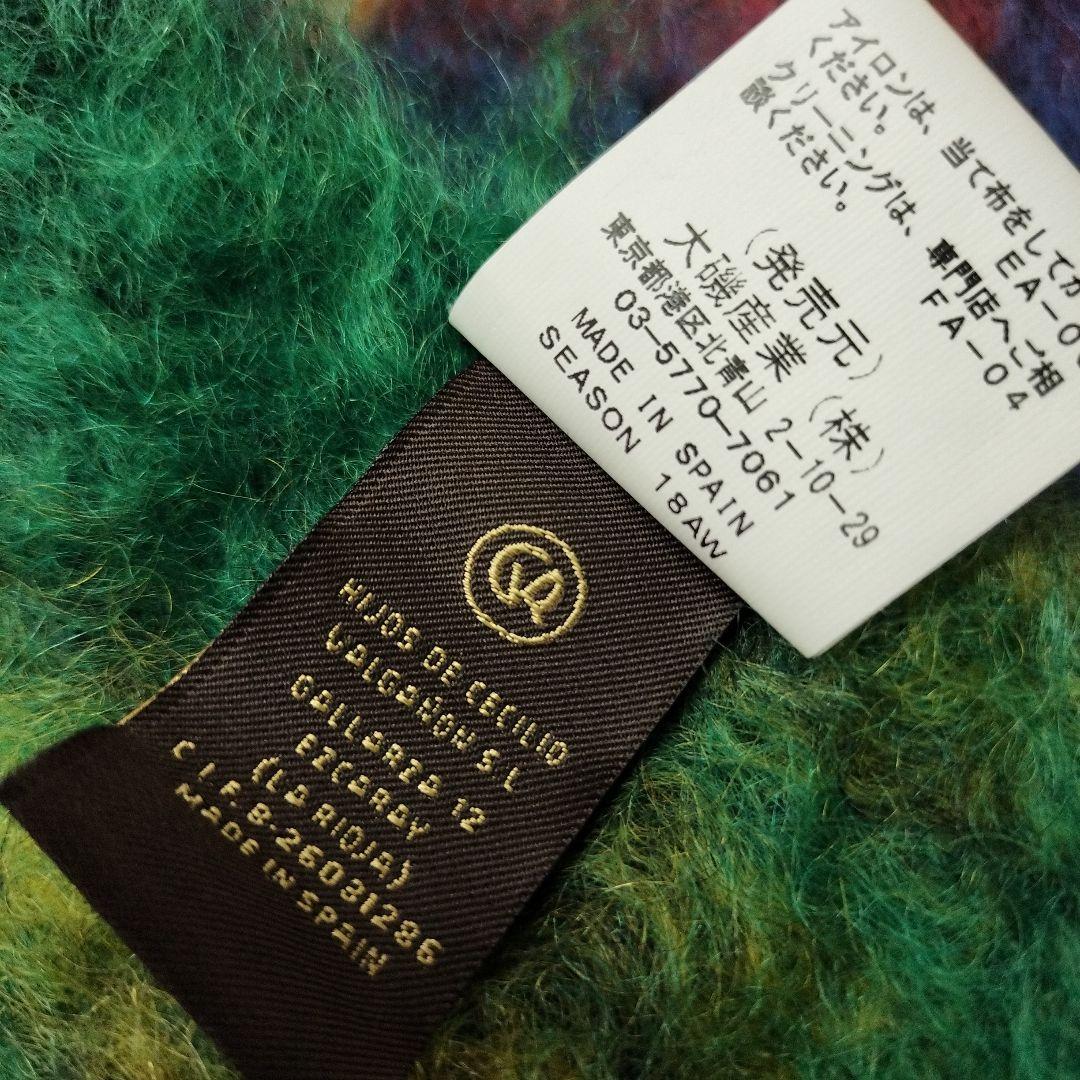 MANTAS EZCARAY スペイン製ピン付きストール　美品