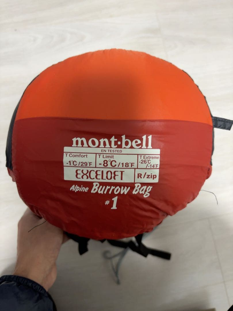モンベル　mont-bell アルパイン　バロウバッグ #1 シュラフ 寝袋