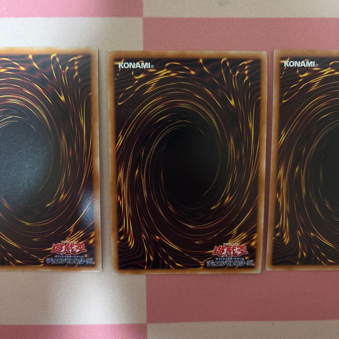 シンクロオーバーテイク　プリズマ　3枚