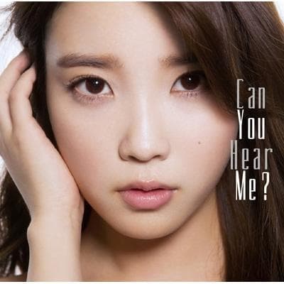 【新品未開封】IU Can You Hear Me? 【初回限定盤+通常盤】