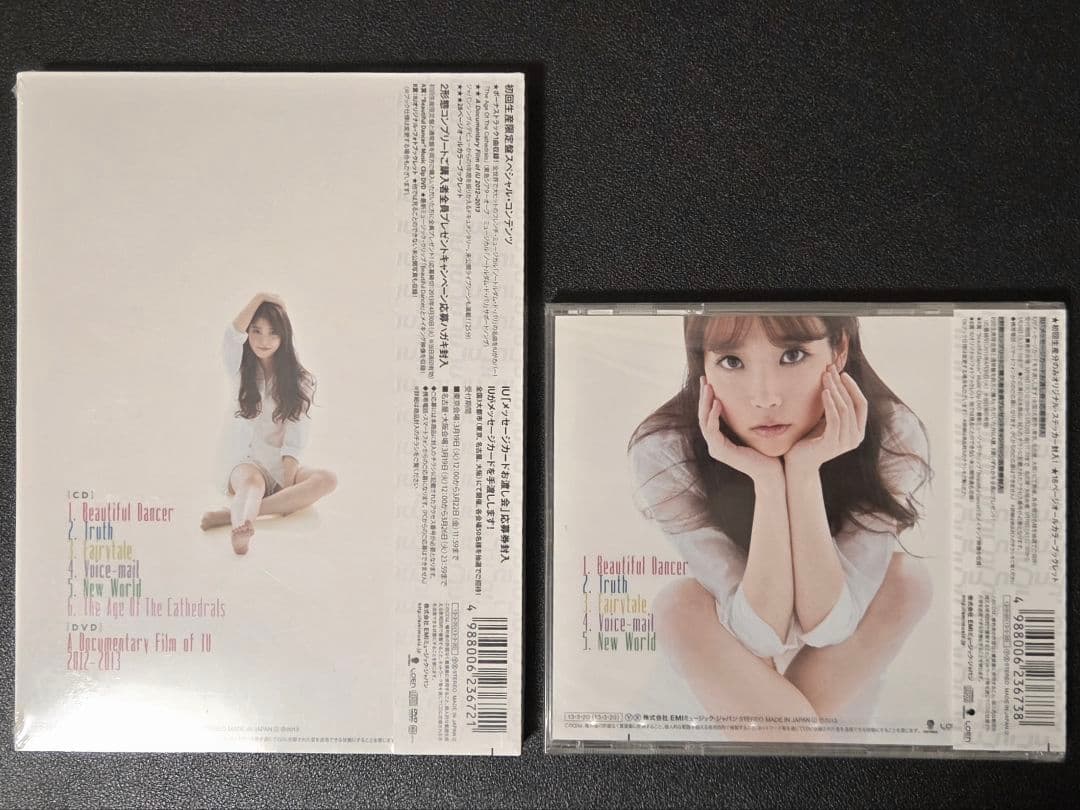 【新品未開封】IU Can You Hear Me? 【初回限定盤+通常盤】