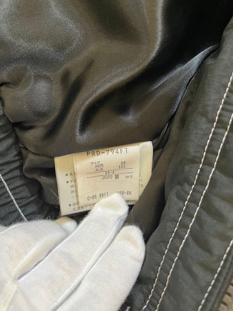 デサント　Premier Jacket 90s スキー　メカニックウエア