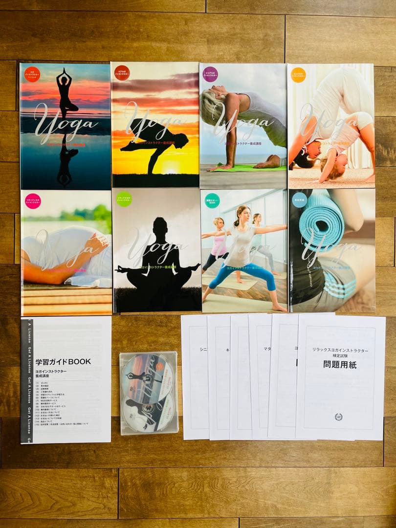 キャリカレヨガインストラクター養成講座　DVD全6枚セット(DVDのみ未開封)