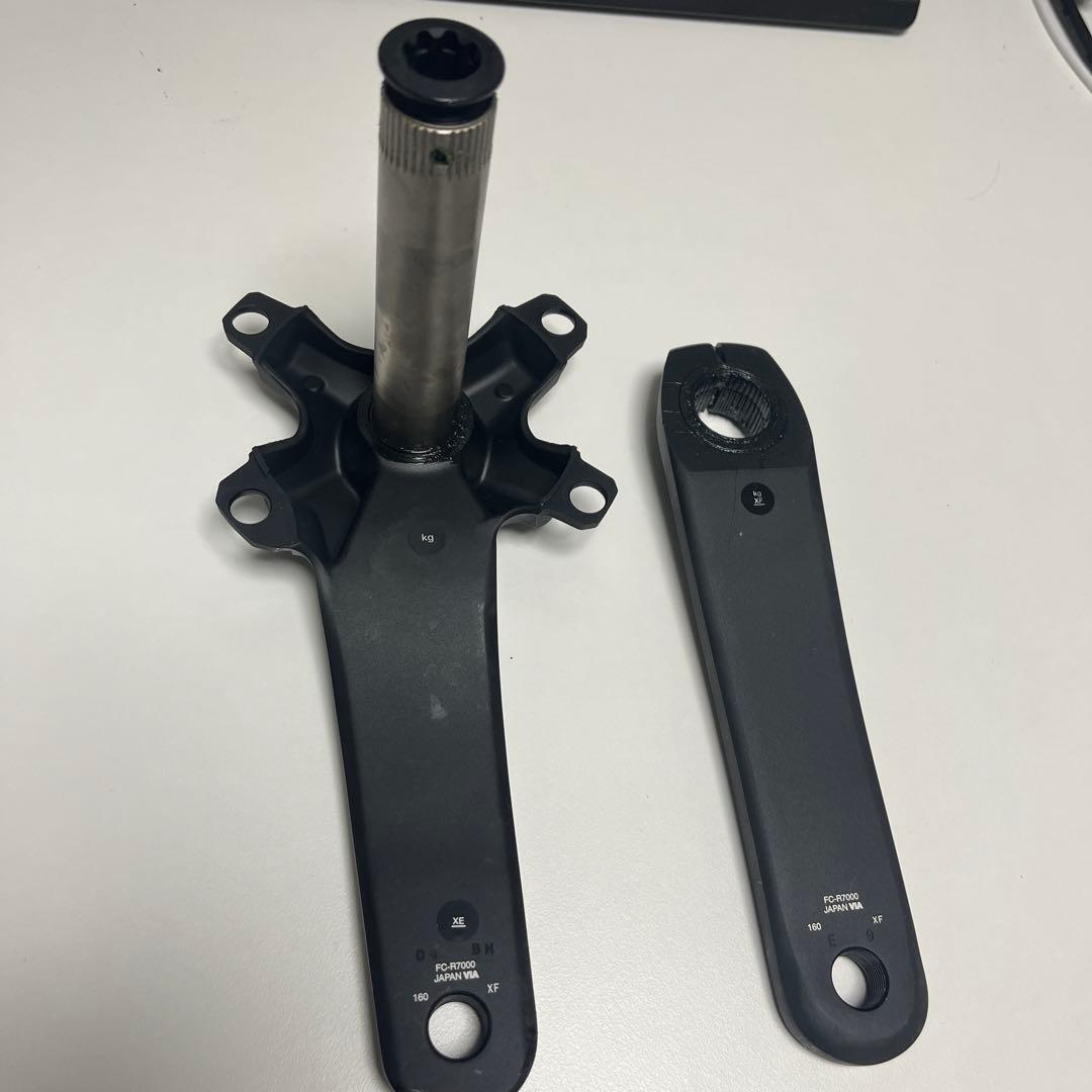 FC-R7000 クランクセット 160mm アームのみ