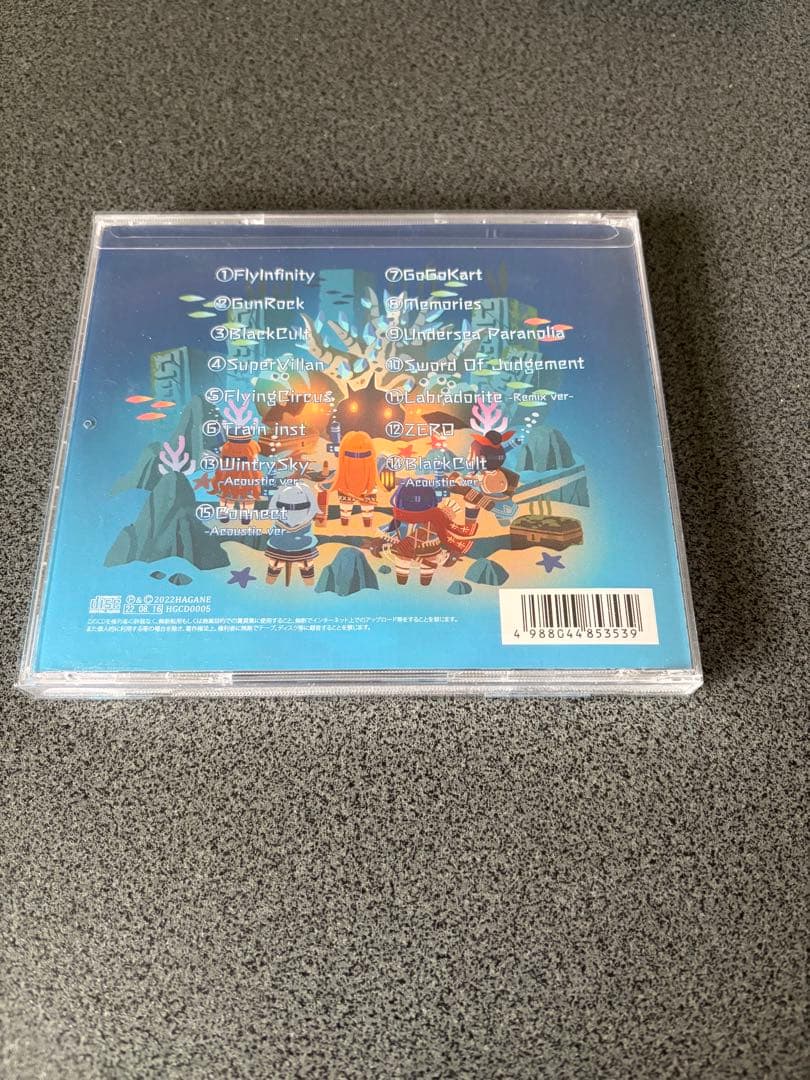 HAGANE / Code ; 9021 特別盤