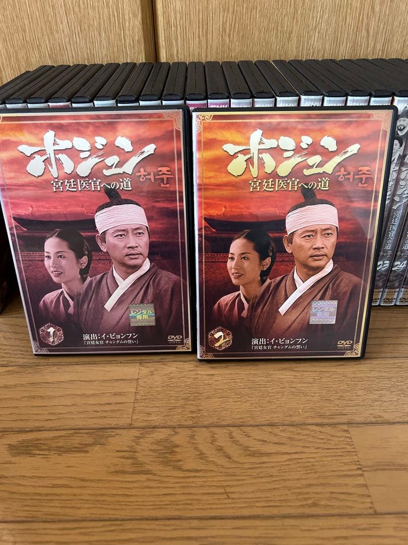 ホジュン　宮廷医官への道