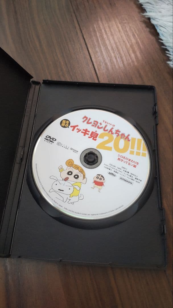 クレヨンしんちゃんイッキ見DVD