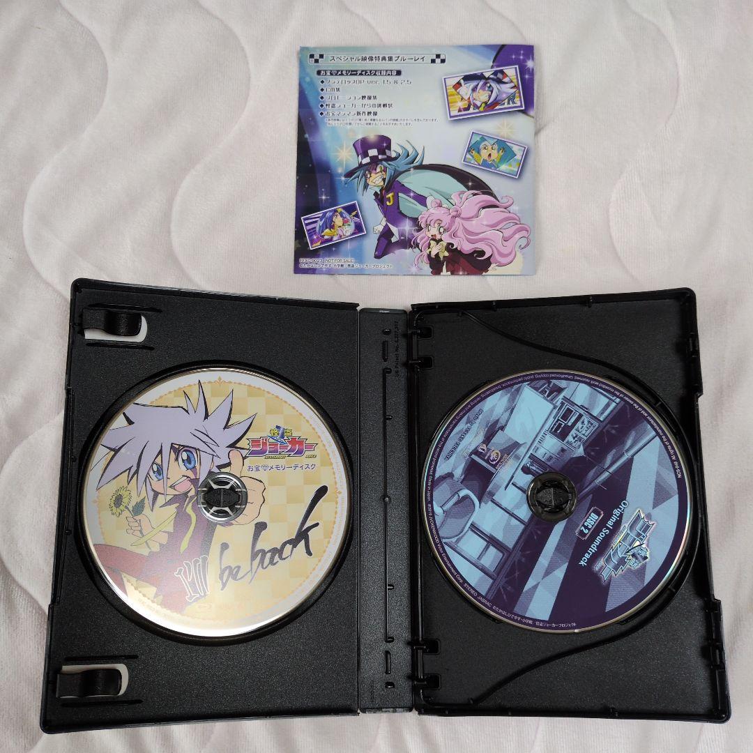 だあ子　怪盗ジョーカー　Blu-rayBOX