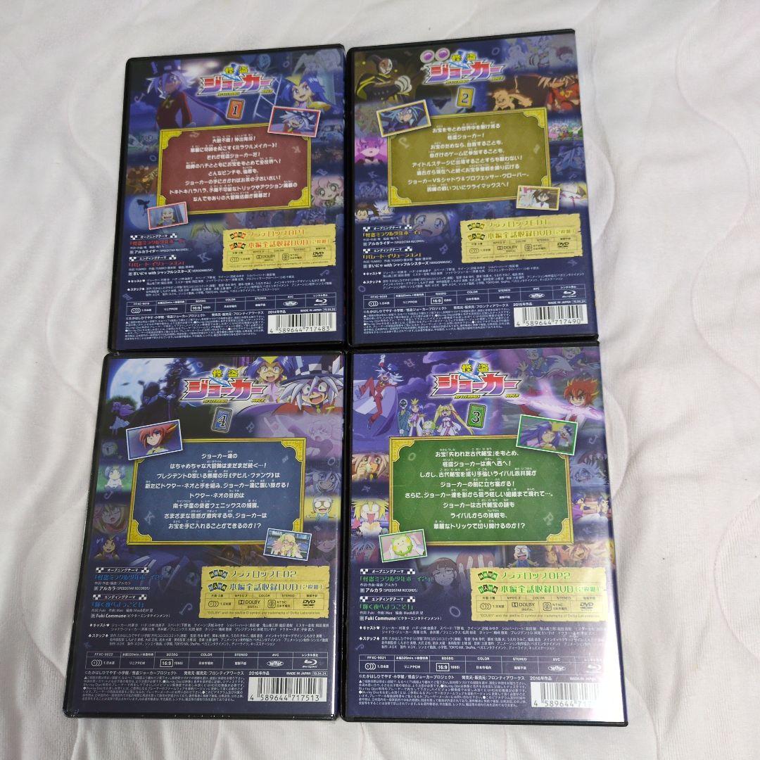 だあ子　怪盗ジョーカー　Blu-rayBOX