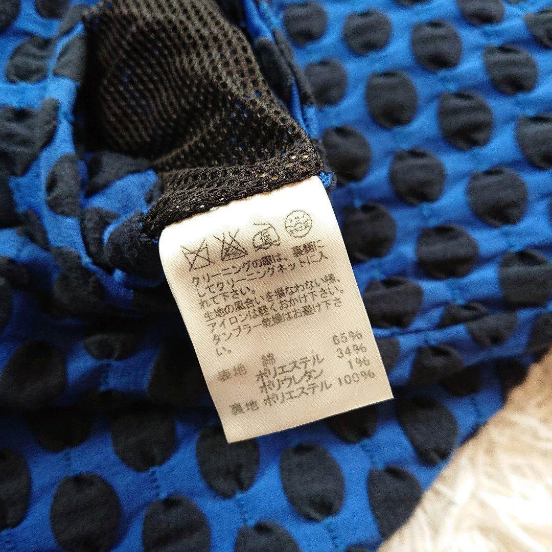 【HaaT ISSEY MIYAKE】水玉 ドット チェスタコート ロングコート