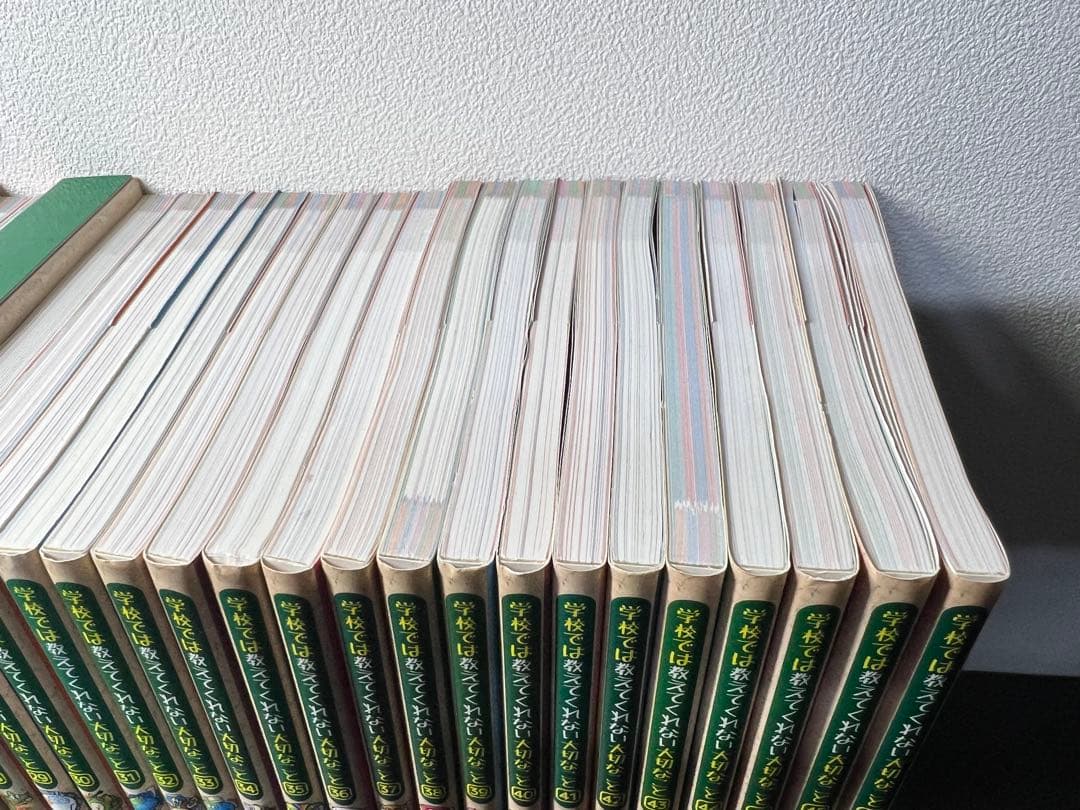 学校では教えてくれない大切なこと　まとめ売り　45冊セット