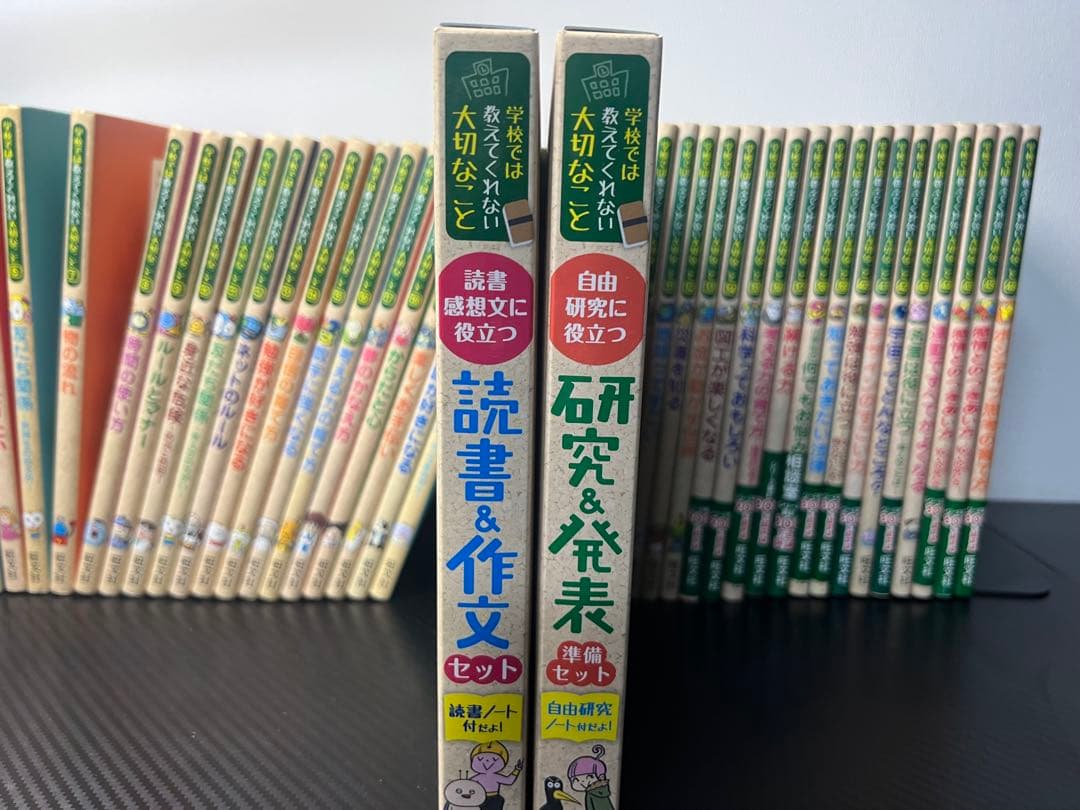 学校では教えてくれない大切なこと　まとめ売り　45冊セット