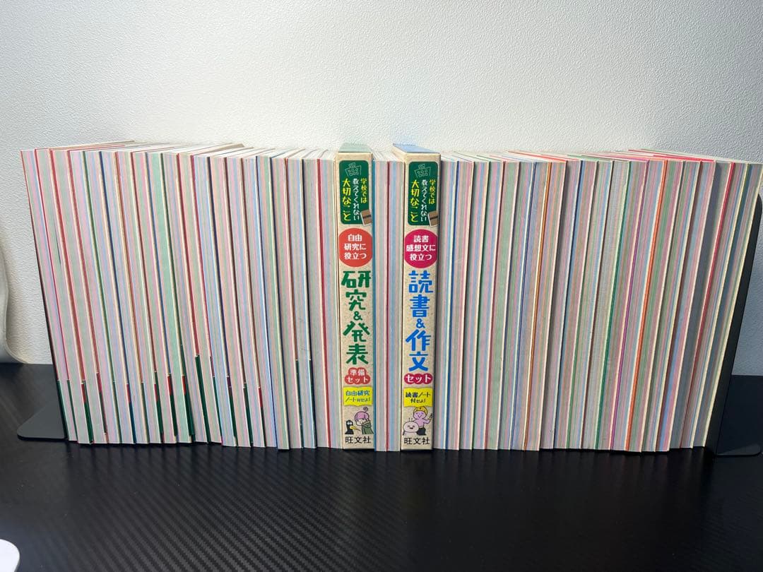 学校では教えてくれない大切なこと　まとめ売り　45冊セット