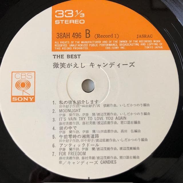 キャンディーズ ベスト 微笑がえし 2LP 帯付 良品 d768y81