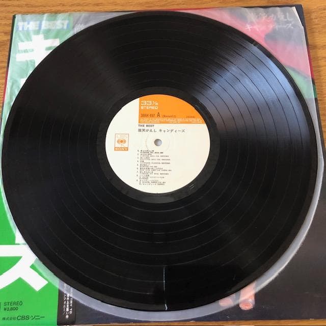 キャンディーズ ベスト 微笑がえし 2LP 帯付 良品 d768y81
