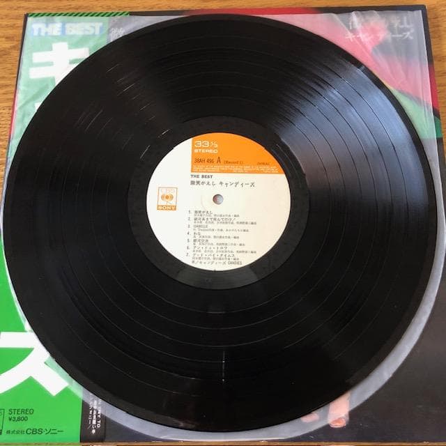キャンディーズ ベスト 微笑がえし 2LP 帯付 良品 d768y81