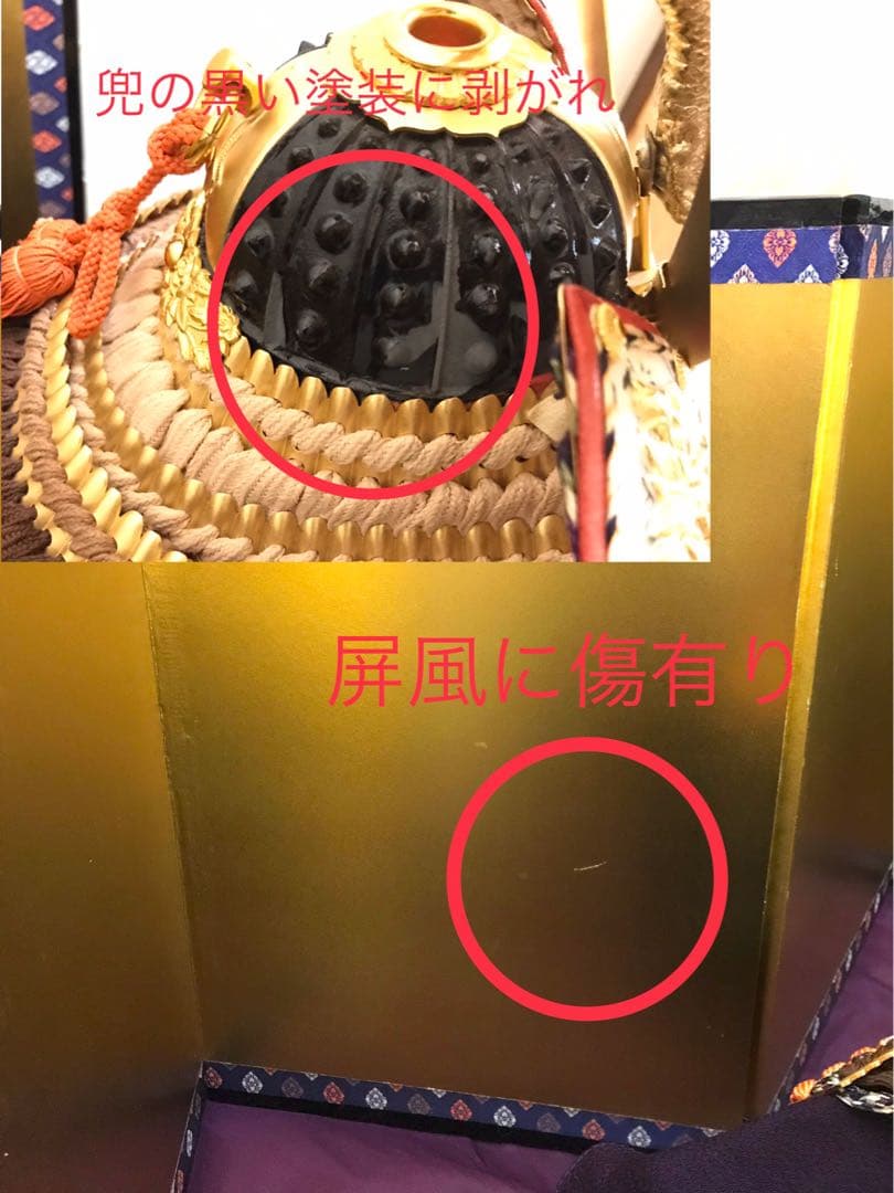 五月人形　上原玉鳳作　12号大鎧　飛鳥　金小札梨地茶絲裾濃威之大鎧