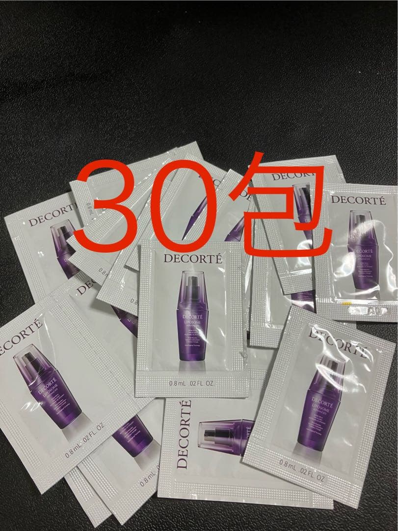 コスメデコルテ リポソーム アドバンスト リペアクリーム 50包セラム30包