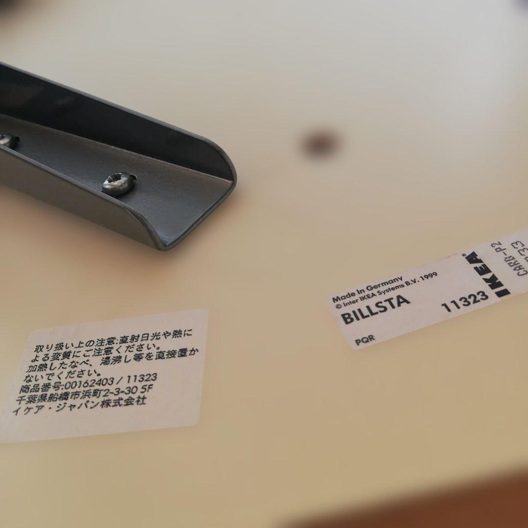 廃盤品 IKEA BILLSTA イケア ビルスタ カフェテーブル